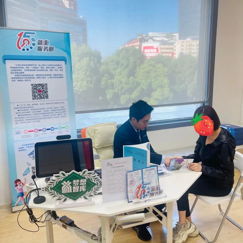 長寧街道打造一站式就業(yè)服務(wù) 免費就業(yè)技能培訓(xùn)與信息技術(shù)咨詢服務(wù)