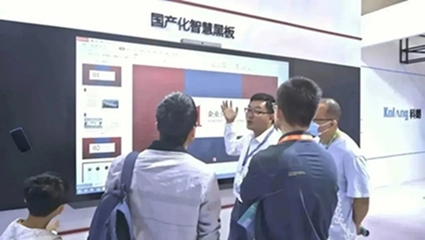 文香閃耀第五屆河南省教育裝備博覽會，軟件實力引領教育信息化新風尚